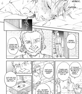 [TSUBO (bov)] Rental Kamyu-kun 4 day – Dragon Quest XI dj [Eng] – Gay Manga sex 37
