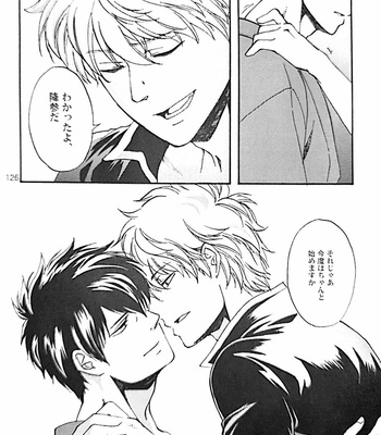 [Go/ Mayu] last prologue – gintama dj [JP] – Gay Manga sex 122