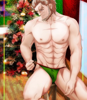 [Night sea fight] Christmas night – Gay Manga thumbnail 001