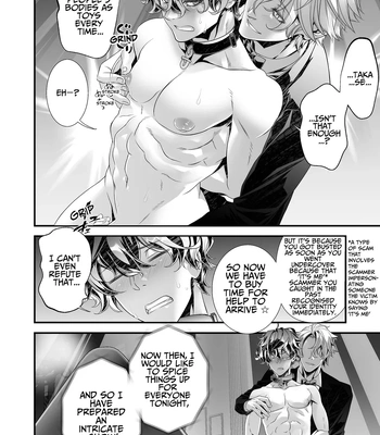 [Cafe Unlimited] Violation! Undercover Investigator 2 ~Wooden Horse & Urethral Torment~ [Eng] – Gay Manga sex 5