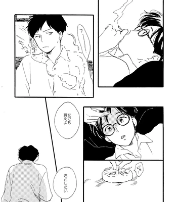 [Bunny bell boy (Kosaka Tsun)] Sono Ao ni Haru o Miru – Kaze Tachinu dj [JP] – Gay Manga sex 101