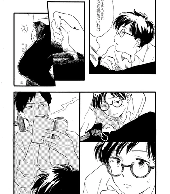 [Bunny bell boy (Kosaka Tsun)] Sono Ao ni Haru o Miru – Kaze Tachinu dj [JP] – Gay Manga sex 103