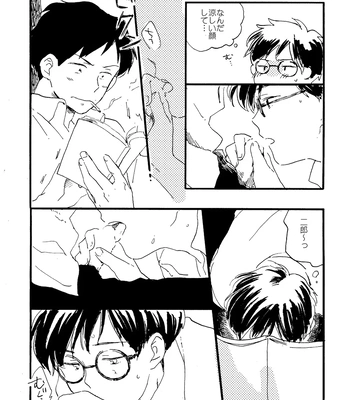 [Bunny bell boy (Kosaka Tsun)] Sono Ao ni Haru o Miru – Kaze Tachinu dj [JP] – Gay Manga sex 104