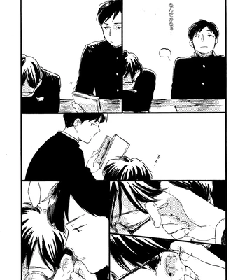 [Bunny bell boy (Kosaka Tsun)] Sono Ao ni Haru o Miru – Kaze Tachinu dj [JP] – Gay Manga sex 122