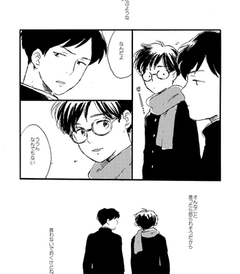 [Bunny bell boy (Kosaka Tsun)] Sono Ao ni Haru o Miru – Kaze Tachinu dj [JP] – Gay Manga sex 126