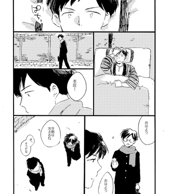 [Bunny bell boy (Kosaka Tsun)] Sono Ao ni Haru o Miru – Kaze Tachinu dj [JP] – Gay Manga sex 138