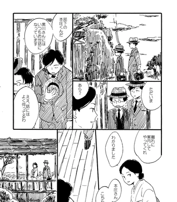 [Bunny bell boy (Kosaka Tsun)] Sono Ao ni Haru o Miru – Kaze Tachinu dj [JP] – Gay Manga sex 163