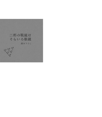 [Bunny bell boy (Kosaka Tsun)] Sono Ao ni Haru o Miru – Kaze Tachinu dj [JP] – Gay Manga sex 175