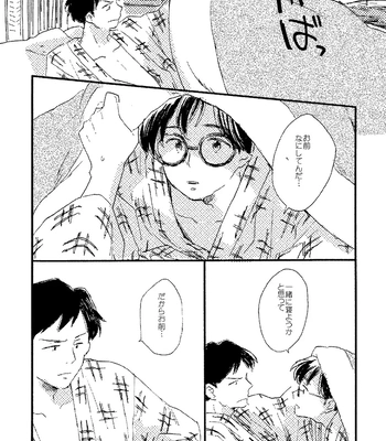 [Bunny bell boy (Kosaka Tsun)] Sono Ao ni Haru o Miru – Kaze Tachinu dj [JP] – Gay Manga sex 64