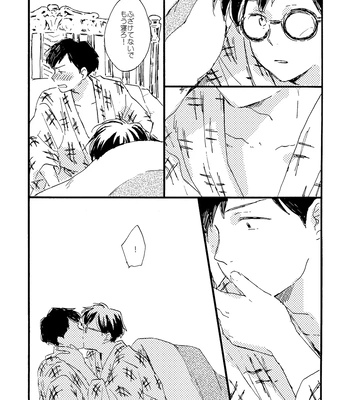 [Bunny bell boy (Kosaka Tsun)] Sono Ao ni Haru o Miru – Kaze Tachinu dj [JP] – Gay Manga sex 65