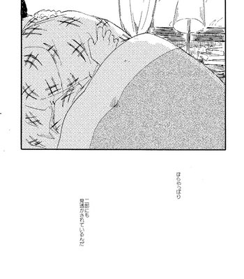 [Bunny bell boy (Kosaka Tsun)] Sono Ao ni Haru o Miru – Kaze Tachinu dj [JP] – Gay Manga sex 67