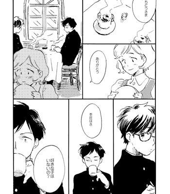 [Bunny bell boy (Kosaka Tsun)] Sono Ao ni Haru o Miru – Kaze Tachinu dj [JP] – Gay Manga sex 84