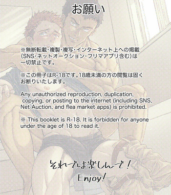 [Souma] Kamishimo o Nuide Hitotsu Bureikou [CH] – Gay Manga sex 2