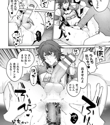 [Yamada Kou] Ore yori dekakute yowai shoukansamurai-san ~ omoi o togeru muriyari sekkusu ~ [JP] – Gay Manga sex 17