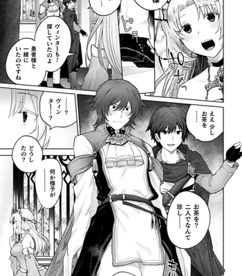 [Yamada Kou] Ore yori dekakute yowai shoukansamurai-san ~ omoi o togeru muriyari sekkusu ~ [JP] – Gay Manga sex 24