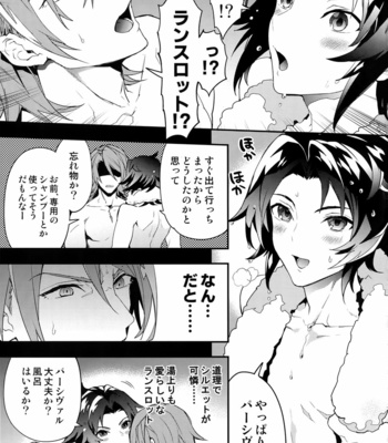 [SilverRice (Sumeshi)] Oyu mo Shitataru Nice Fuku Danchou – Granblue Fantasy dj [JP] – Gay Manga sex 6