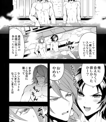 [SilverRice (Sumeshi)] Oyu mo Shitataru Nice Fuku Danchou – Granblue Fantasy dj [JP] – Gay Manga sex 7