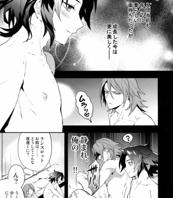 [SilverRice (Sumeshi)] Oyu mo Shitataru Nice Fuku Danchou – Granblue Fantasy dj [JP] – Gay Manga sex 8