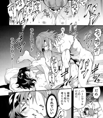 [SilverRice (Sumeshi)] Oyu mo Shitataru Nice Fuku Danchou – Granblue Fantasy dj [JP] – Gay Manga sex 33