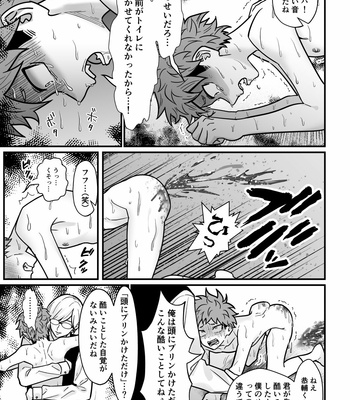 [Hanio Hiroki (Jizeme Hareki)] Juku Koushi no Sakuryaku 3 [JP] – Gay Manga sex 34