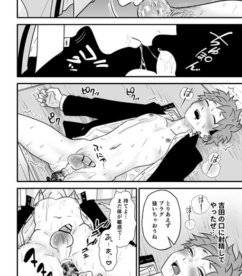 [Hanio Hiroki (Jizeme Hareki)] Juku Koushi no Sakuryaku 3 [JP] – Gay Manga sex 69
