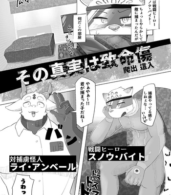 [TFWS (Kasu)] 2022-nen Sennou Saimin Gakkai Nenji Houkokusho – 2022 Hypnotic Society General Meeting Report [JP] – Gay Manga sex 27