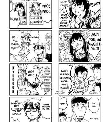 [tonashi] seido koho – daiya no ace dj [Eng] – Gay Manga sex 8