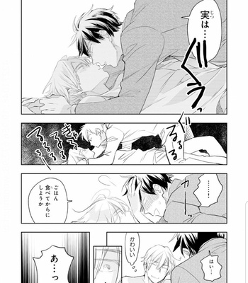 [Kakine] Renchin! – Volume 2 (c.1) [JP] – Gay Manga sex 10