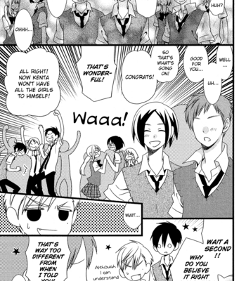 [KOMURA Ayumi] Kami-sama no Ekohiiki – Vol.05 [Eng] – Gay Manga sex 9