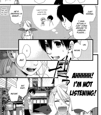 [KOMURA Ayumi] Kami-sama no Ekohiiki – Vol.05 [Eng] – Gay Manga sex 36