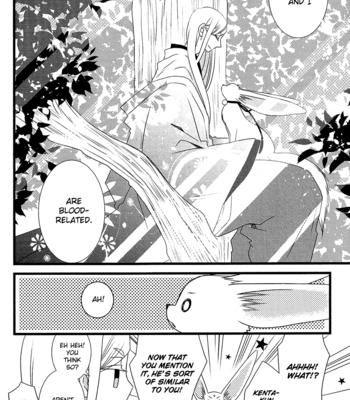 [KOMURA Ayumi] Kami-sama no Ekohiiki – Vol.05 [Eng] – Gay Manga sex 74