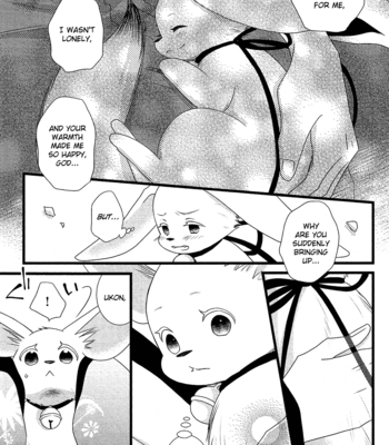 [KOMURA Ayumi] Kami-sama no Ekohiiki – Vol.05 [Eng] – Gay Manga sex 102
