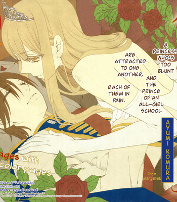 [KOMURA Ayumi] Kami-sama no Ekohiiki – Vol.05 [Eng] – Gay Manga sex 120