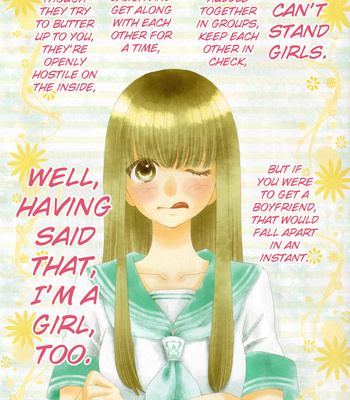 [KOMURA Ayumi] Kami-sama no Ekohiiki – Vol.05 [Eng] – Gay Manga sex 121