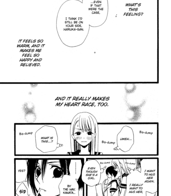 [KOMURA Ayumi] Kami-sama no Ekohiiki – Vol.05 [Eng] – Gay Manga sex 142