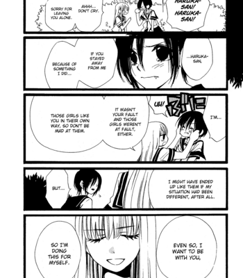 [KOMURA Ayumi] Kami-sama no Ekohiiki – Vol.05 [Eng] – Gay Manga sex 159