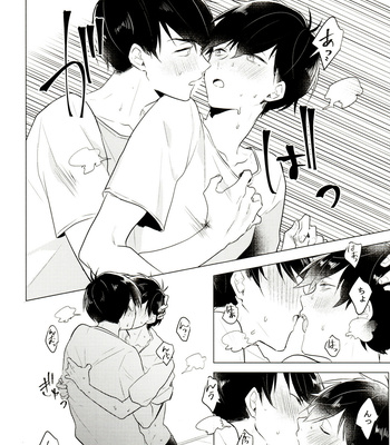 [Itsusunsakigayami.com (Ame Satoru zara-me)] Kimi to shitai koto zenbu – Osomatsu-San dj [JP] – Gay Manga sex 5