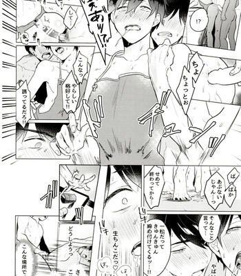[Itsusunsakigayami.com (Ame Satoru zara-me)] Kimi to shitai koto zenbu – Osomatsu-San dj [JP] – Gay Manga sex 29