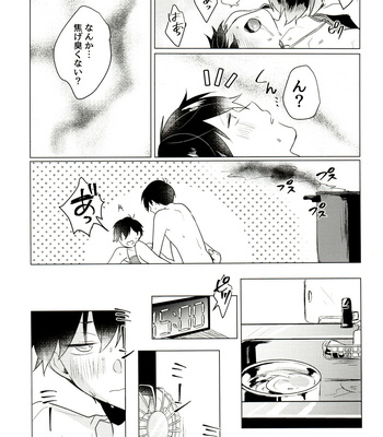 [Itsusunsakigayami.com (Ame Satoru zara-me)] Kimi to shitai koto zenbu – Osomatsu-San dj [JP] – Gay Manga sex 32