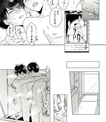 [Itsusunsakigayami.com (Ame Satoru zara-me)] Kimi to shitai koto zenbu – Osomatsu-San dj [JP] – Gay Manga sex 40