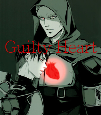 Gay Manga - [SABLE] Guilty Heart – Attack on Titan dj [Eng] – Gay Manga