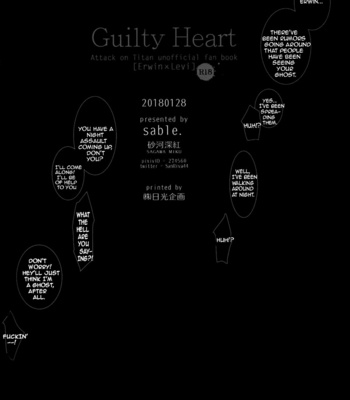 [SABLE] Guilty Heart – Attack on Titan dj [Eng] – Gay Manga sex 18