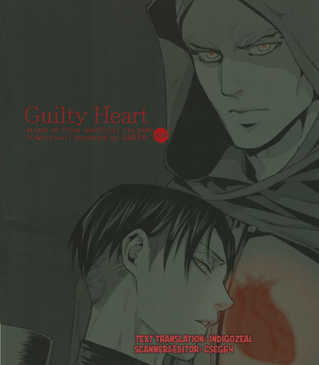 [SABLE] Guilty Heart – Attack on Titan dj [Eng] – Gay Manga sex 2