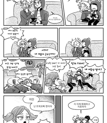 [LUWEI] What Kind Of Ship – South Park dj [kr] – Gay Manga sex 2
