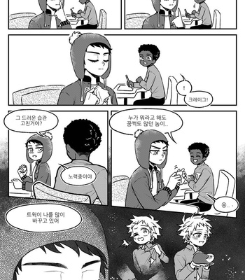 [LUWEI] What Kind Of Ship – South Park dj [kr] – Gay Manga sex 4