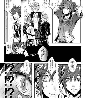 [Black (Nekoman)] Yuujin ga Ore no Ero Hanashi o Shite Iru ndaga… – Kingdom Hearts dj [JP] – Gay Manga sex 2