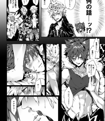 [Black (Nekoman)] Yuujin ga Ore no Ero Hanashi o Shite Iru ndaga… – Kingdom Hearts dj [JP] – Gay Manga sex 3