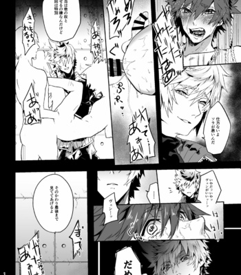 [Black (Nekoman)] Yuujin ga Ore no Ero Hanashi o Shite Iru ndaga… – Kingdom Hearts dj [JP] – Gay Manga sex 13