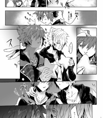 [Black (Nekoman)] Yuujin ga Ore no Ero Hanashi o Shite Iru ndaga… – Kingdom Hearts dj [JP] – Gay Manga sex 18