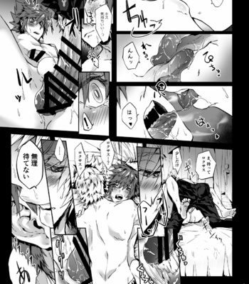 [Black (Nekoman)] Yuujin ga Ore no Ero Hanashi o Shite Iru ndaga… – Kingdom Hearts dj [JP] – Gay Manga sex 4